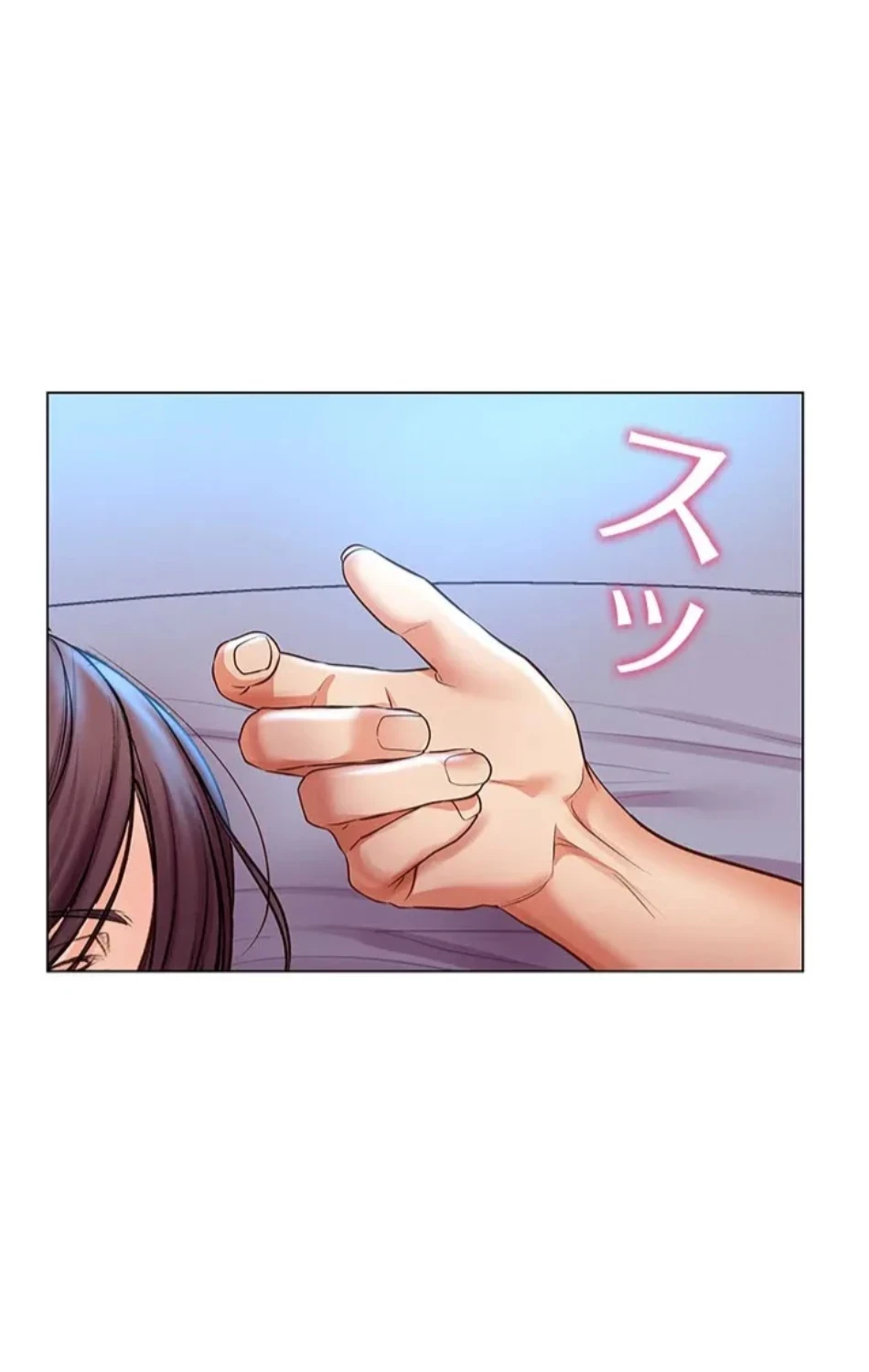 一番おいしいお姉さん 第80話 - 11