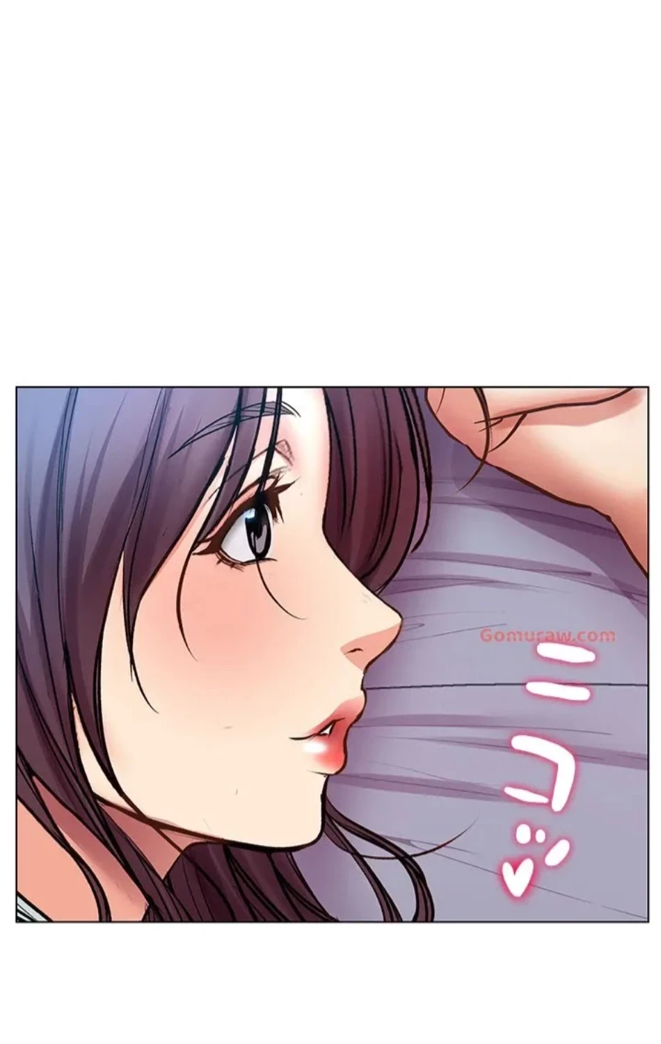 一番おいしいお姉さん 第80話 - 13