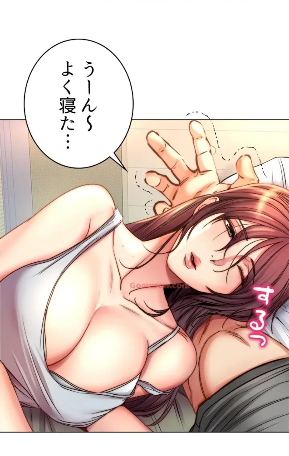 一番おいしいお姉さん 第80話 - 23