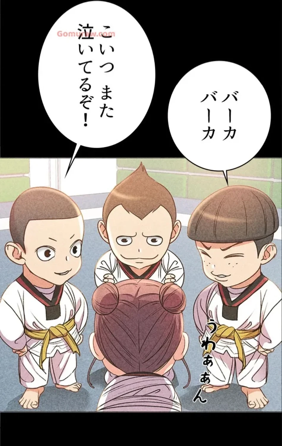 一番おいしいお姉さん 第80話 - 33