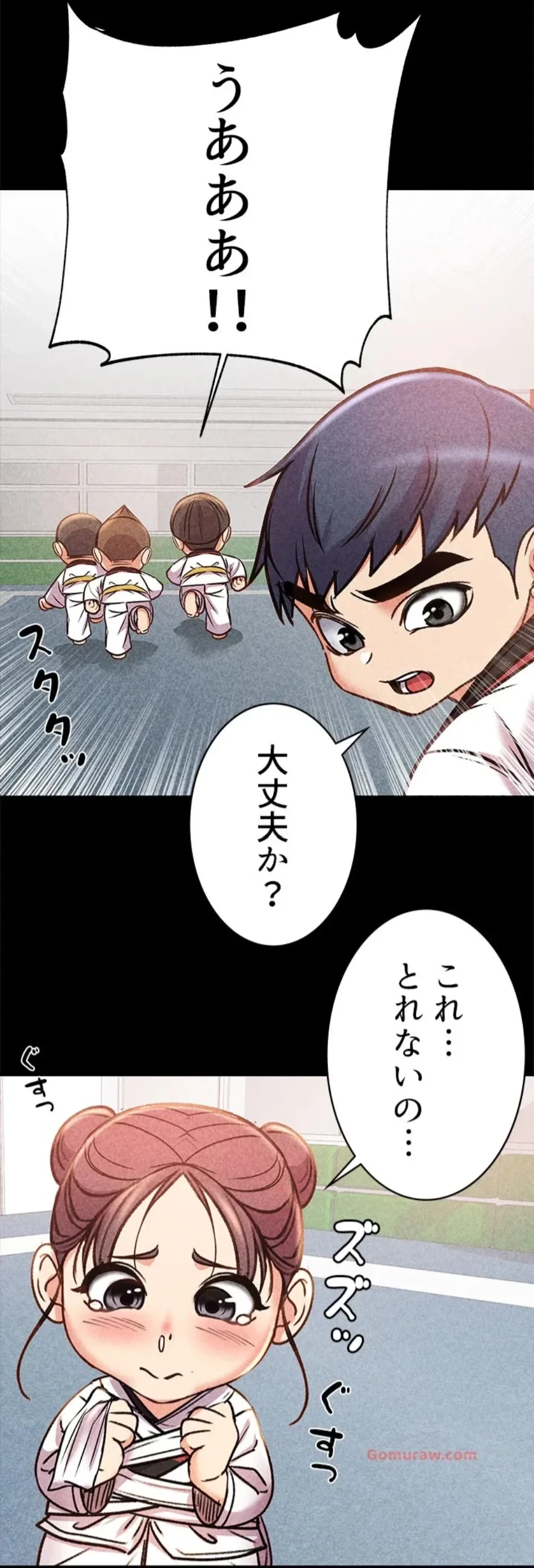 一番おいしいお姉さん 第80話 - 36