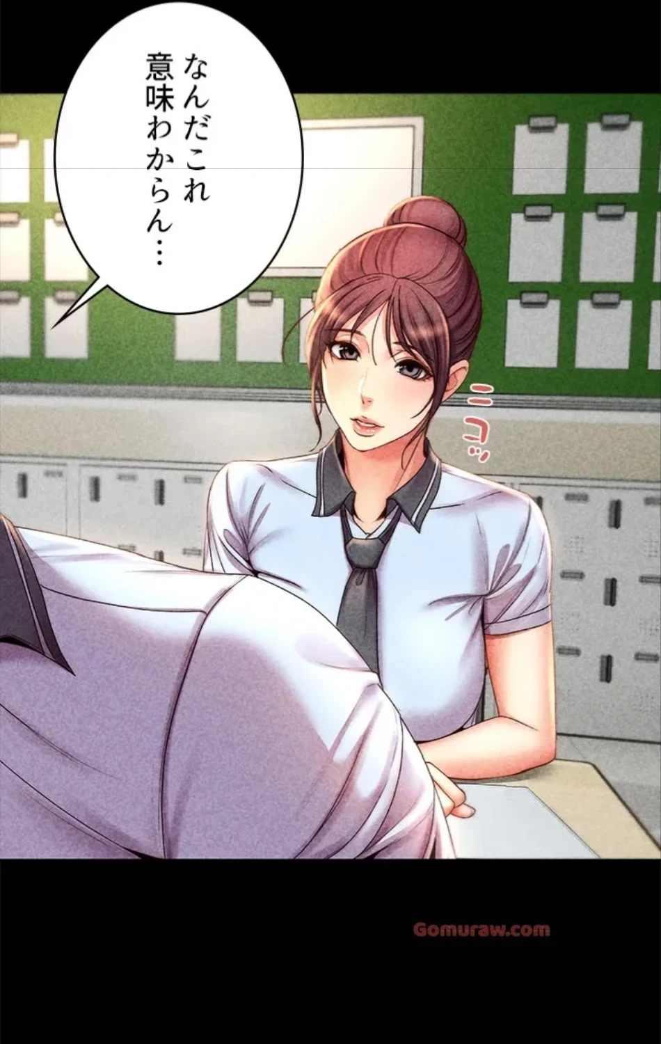 一番おいしいお姉さん 第80話 - 45