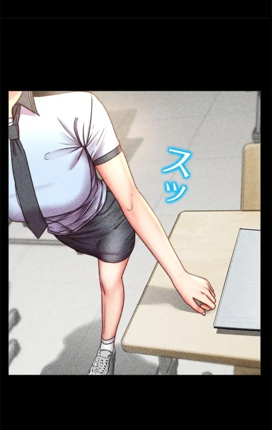 一番おいしいお姉さん 第80話 - 46