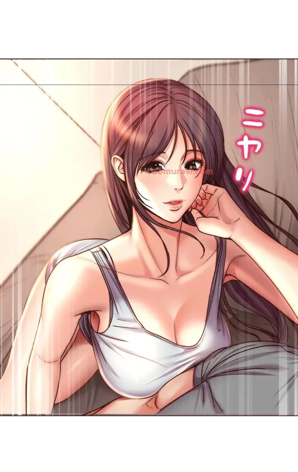 一番おいしいお姉さん 第81話 - 8