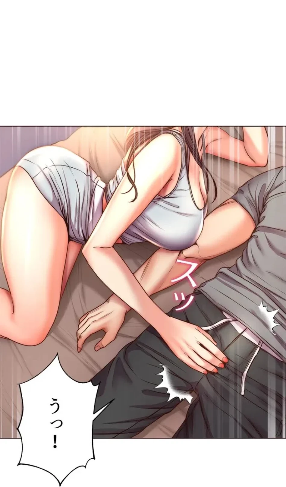 一番おいしいお姉さん 第81話 - 9