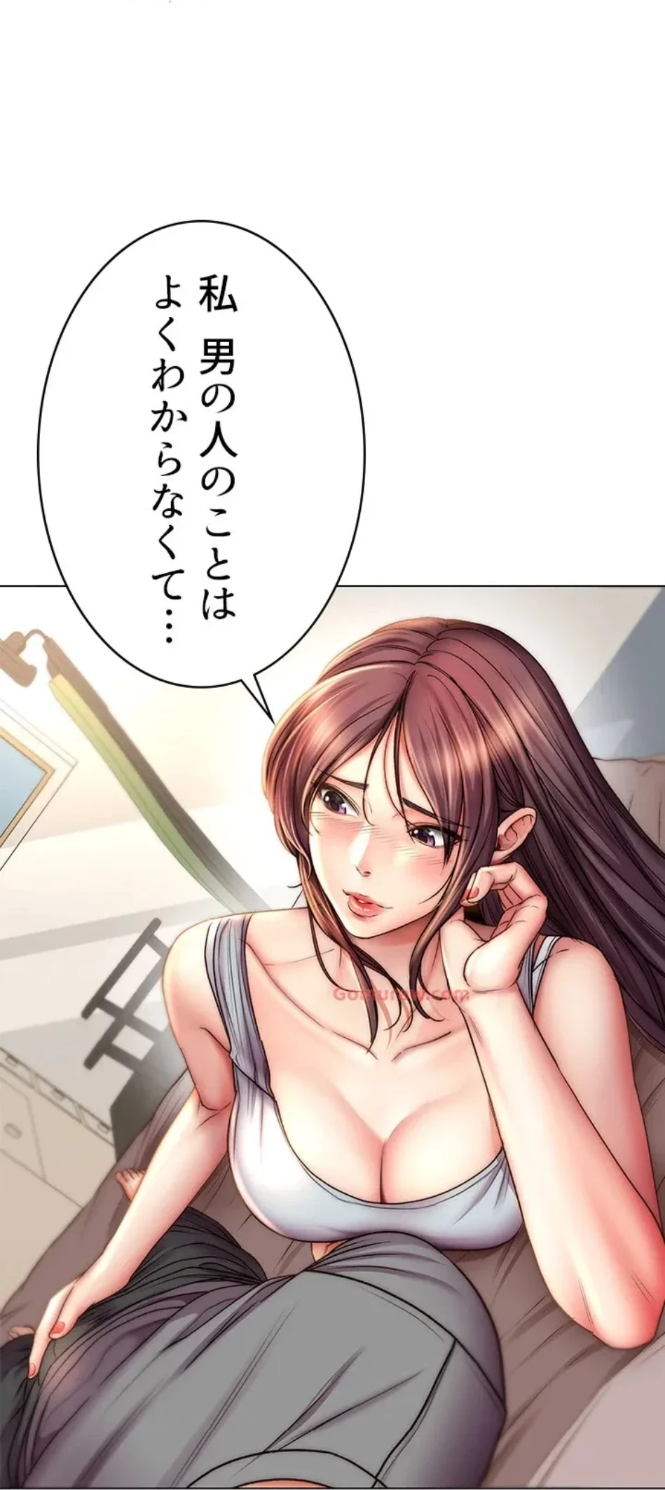 一番おいしいお姉さん 第81話 - 12