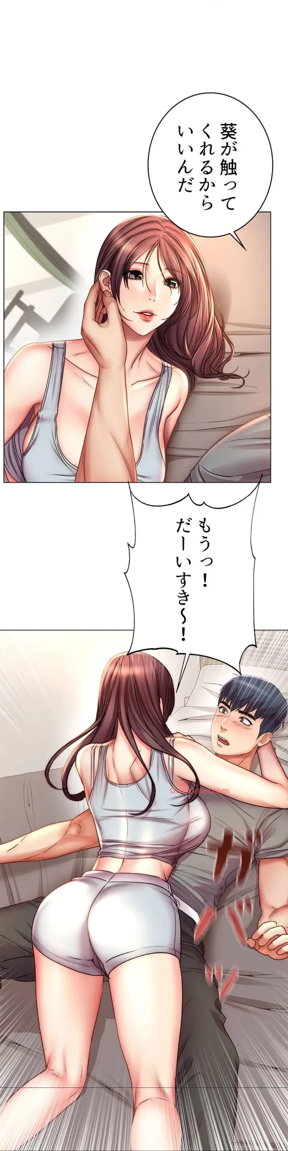 一番おいしいお姉さん 第81話 - 18