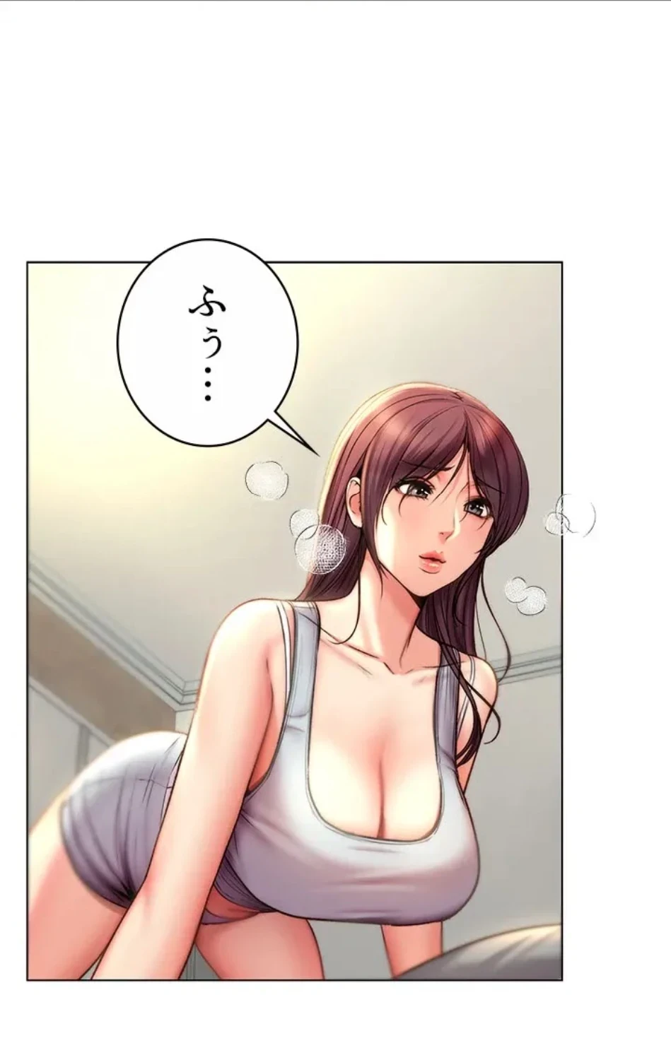 一番おいしいお姉さん 第81話 - 24