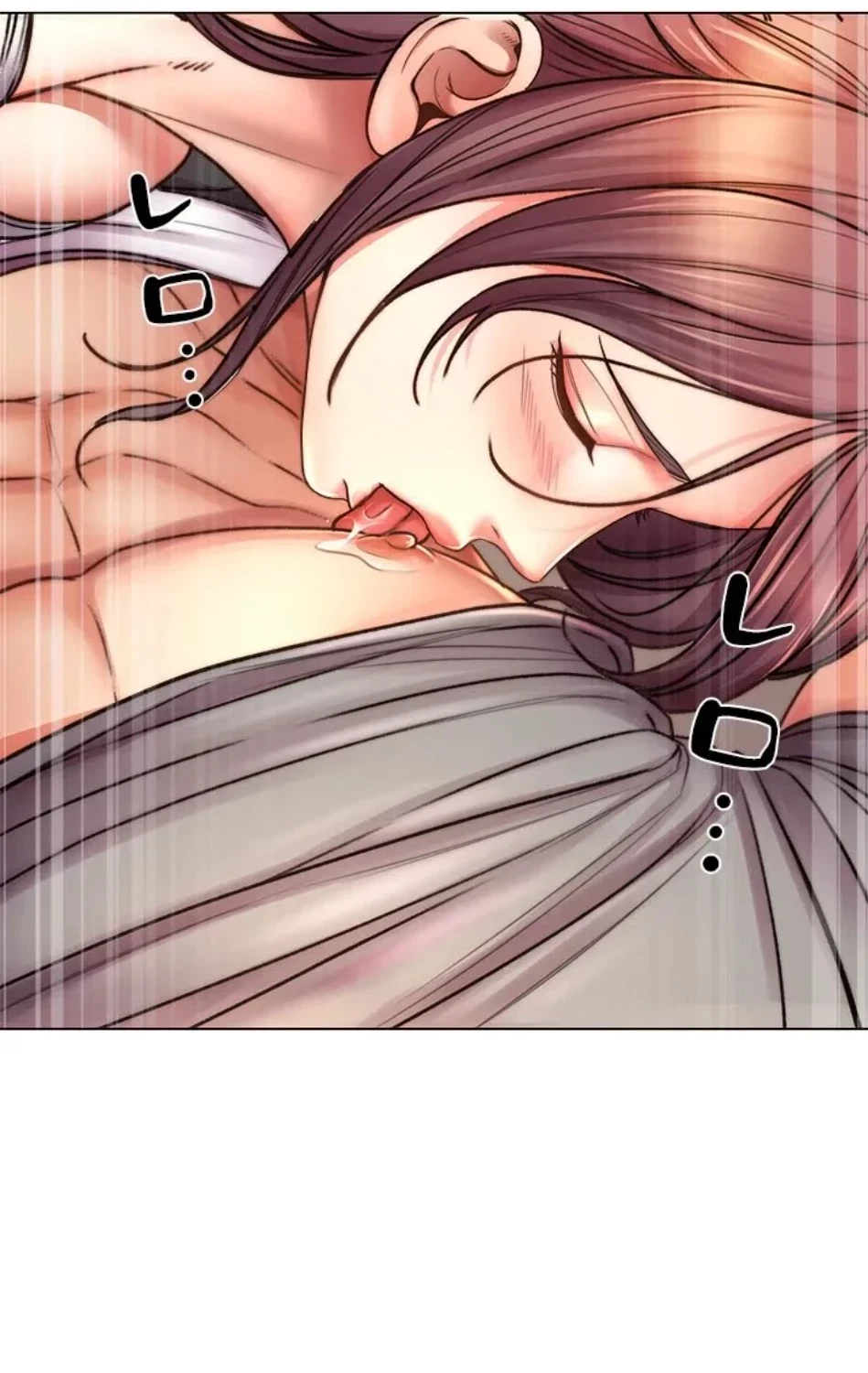 一番おいしいお姉さん 第81話 - 32