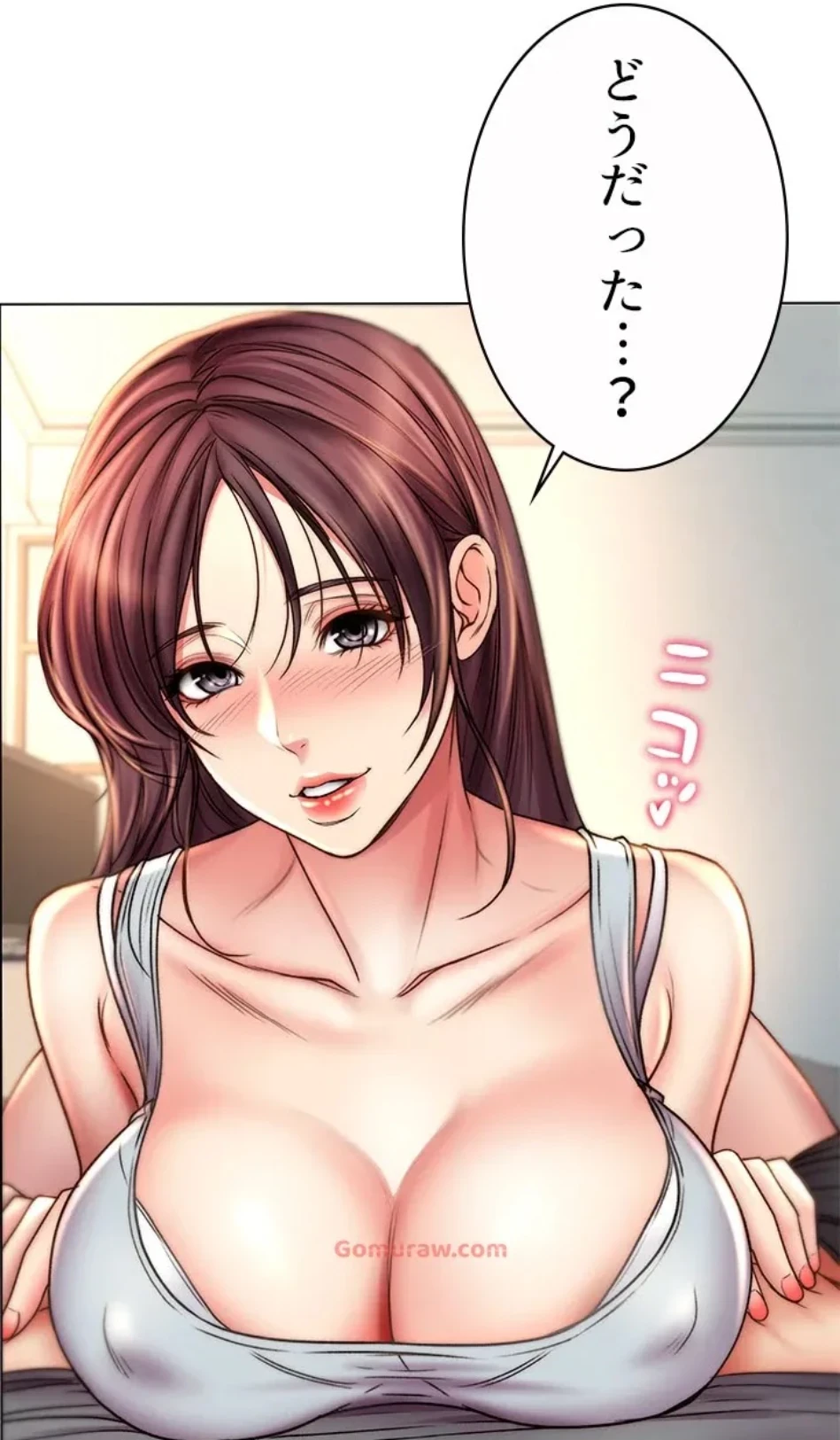 一番おいしいお姉さん 第81話 - 42