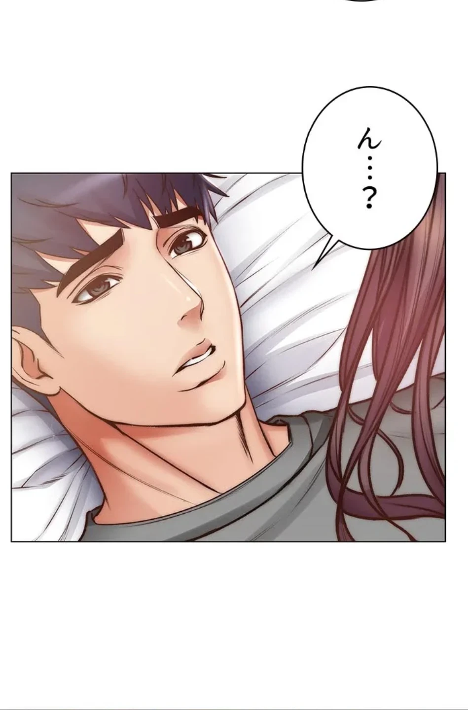 一番おいしいお姉さん 第82話 - 34