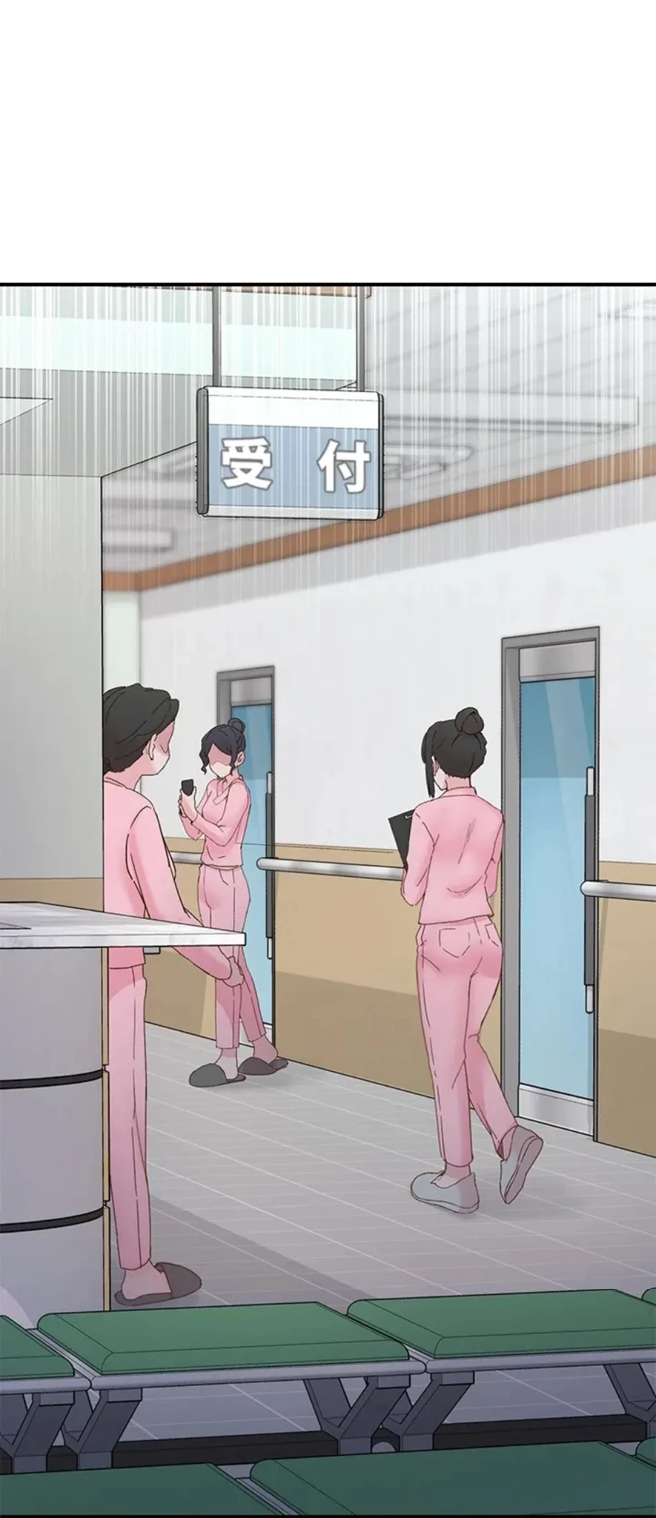 カラダ・バイブレーション 第31話 - 1