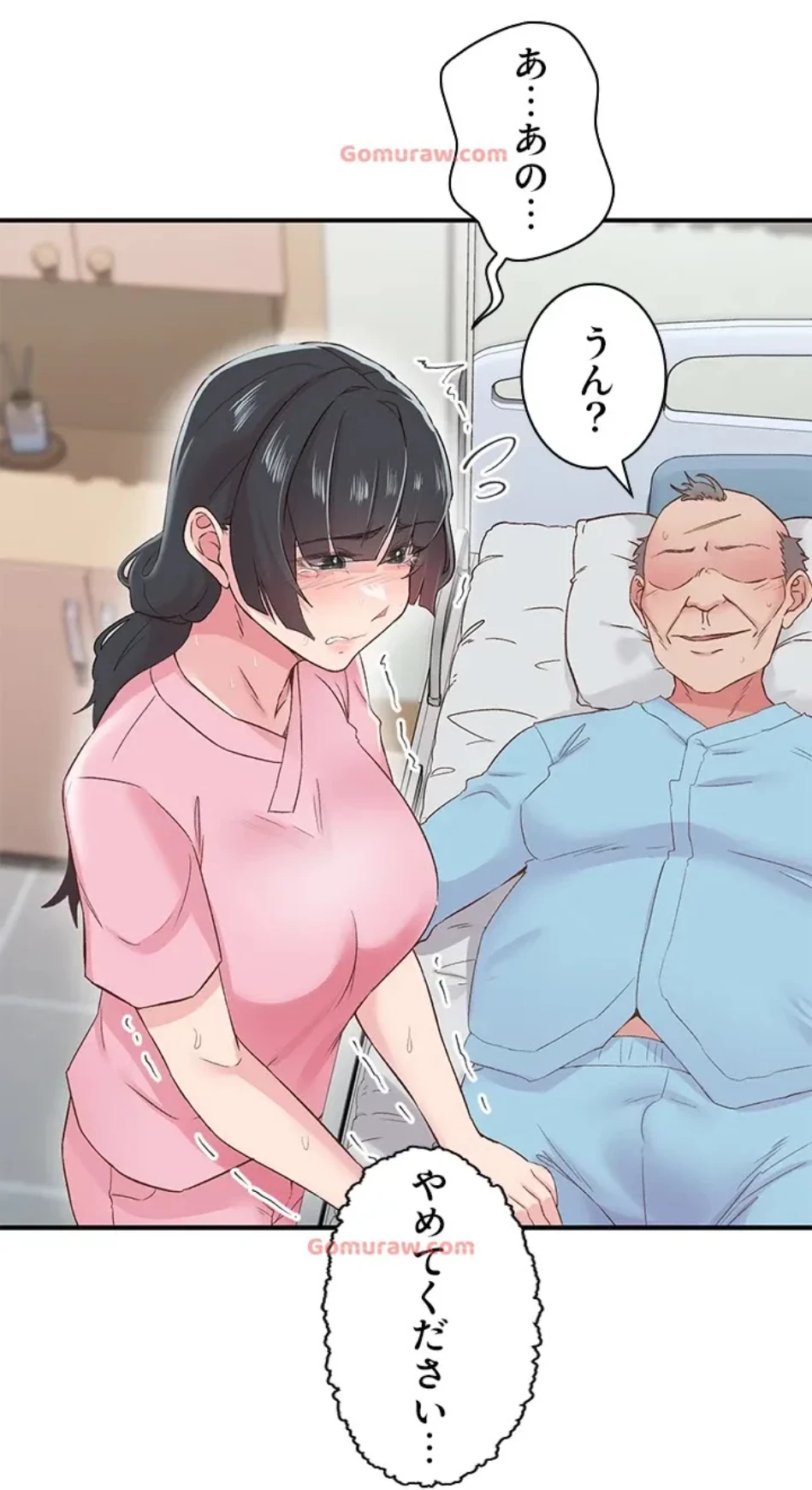 カラダ・バイブレーション 第31話 - 3