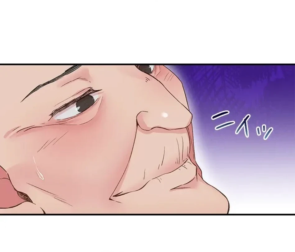 カラダ・バイブレーション 第31話 - 4