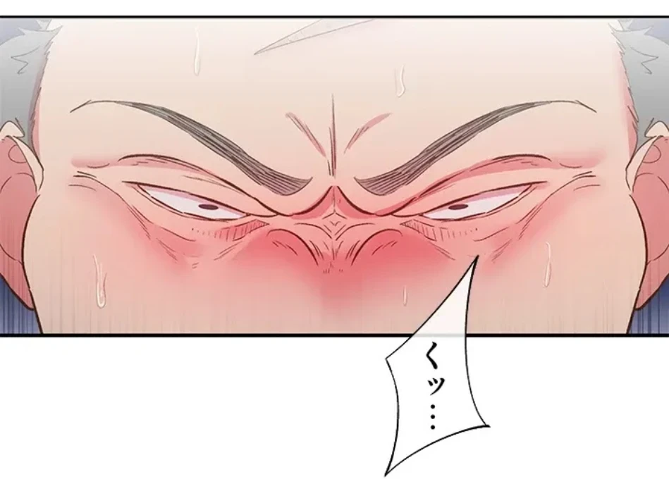 カラダ・バイブレーション 第31話 - 11