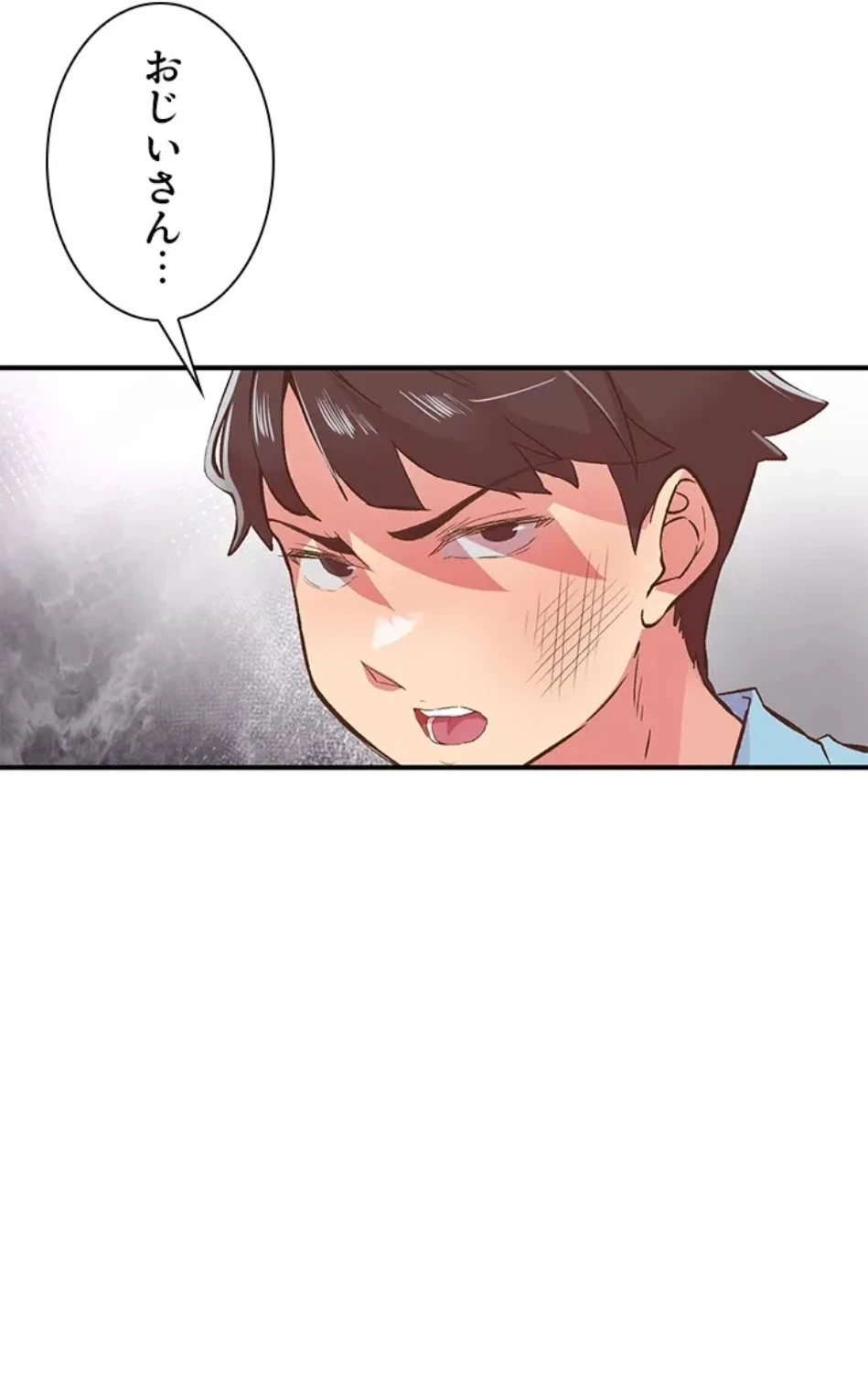 カラダ・バイブレーション 第31話 - 16