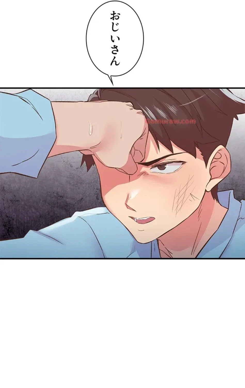 カラダ・バイブレーション 第31話 - 21