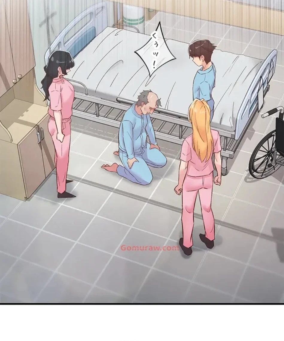 カラダ・バイブレーション 第31話 - 37