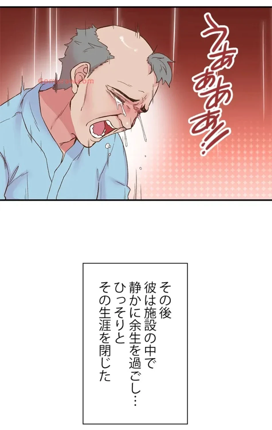 カラダ・バイブレーション 第31話 - 39