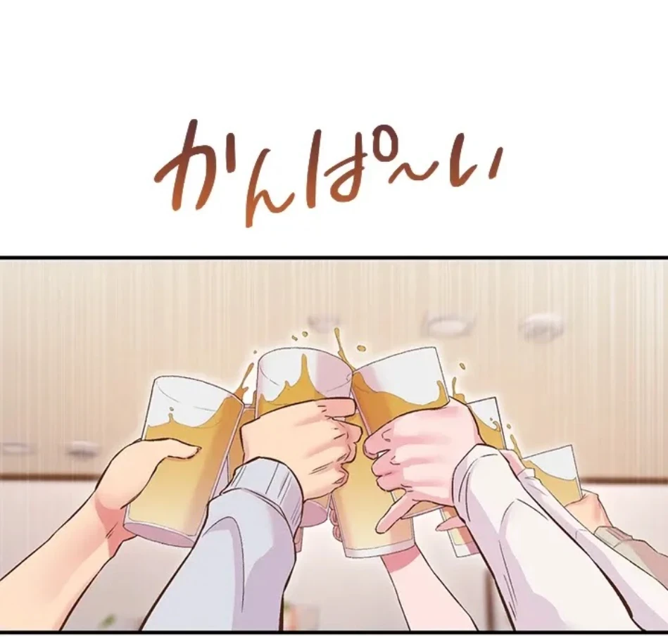 カラダ・バイブレーション 第31話 - 42