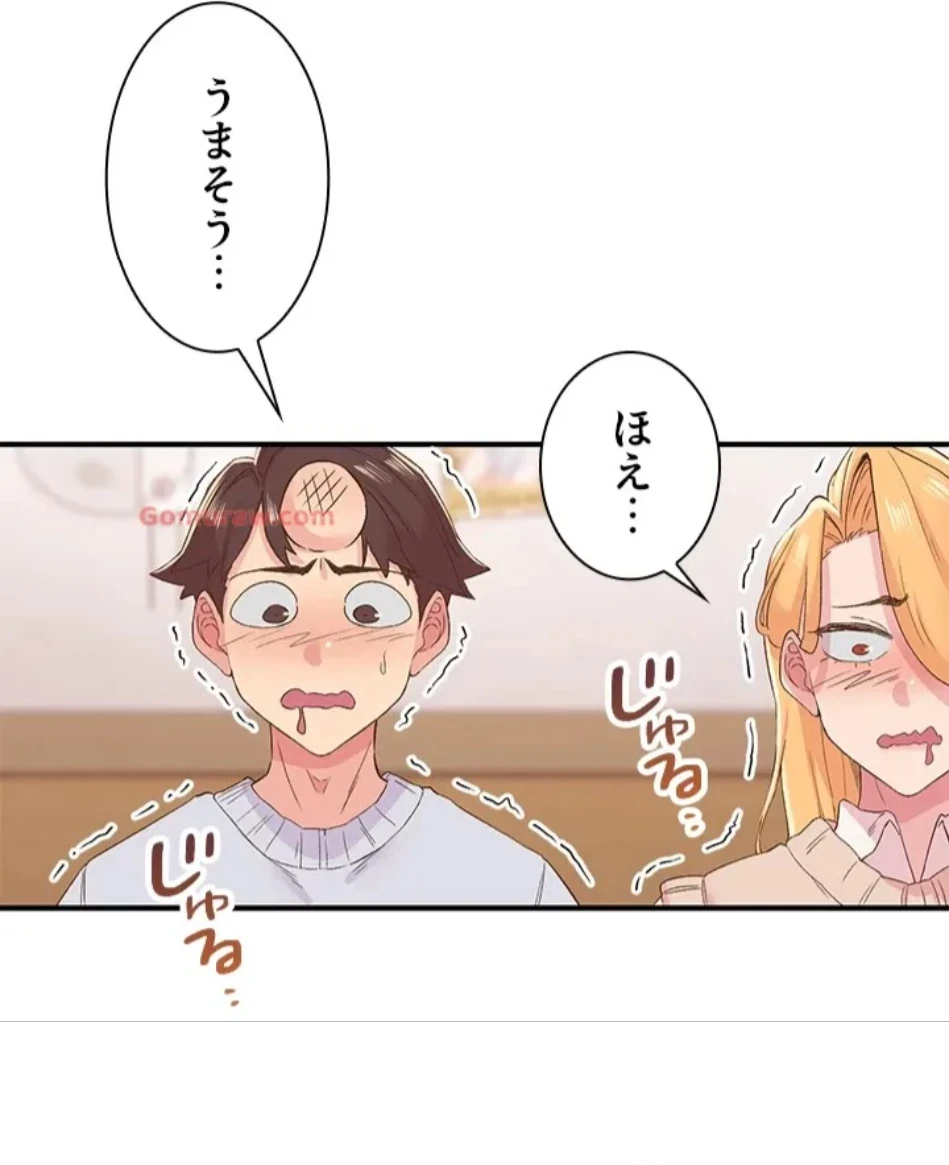 カラダ・バイブレーション 第31話 - 44