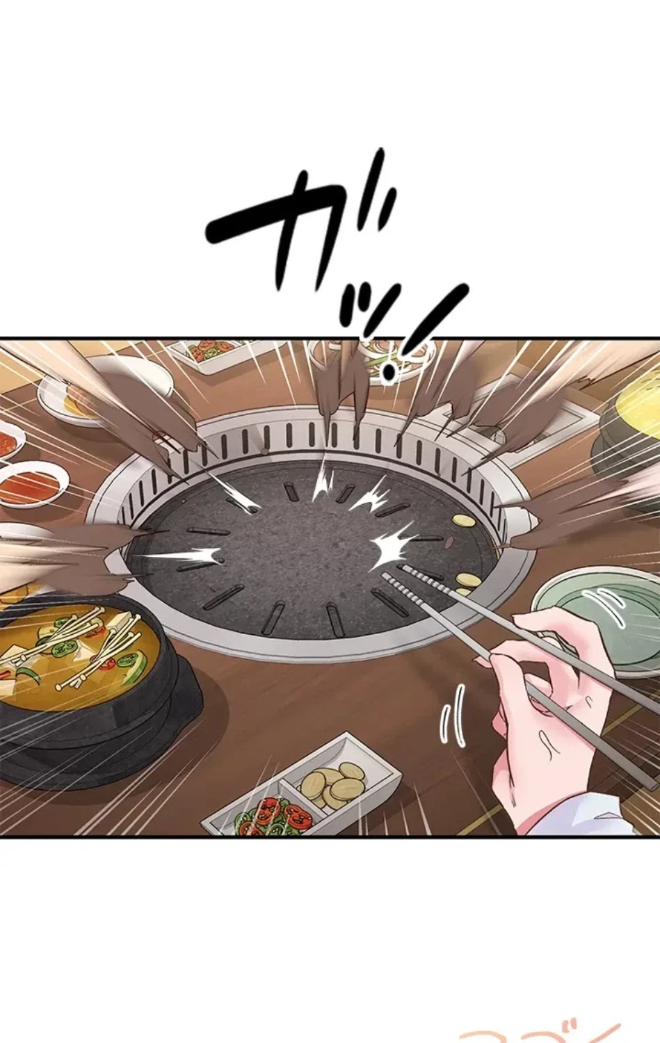 カラダ・バイブレーション 第31話 - 47