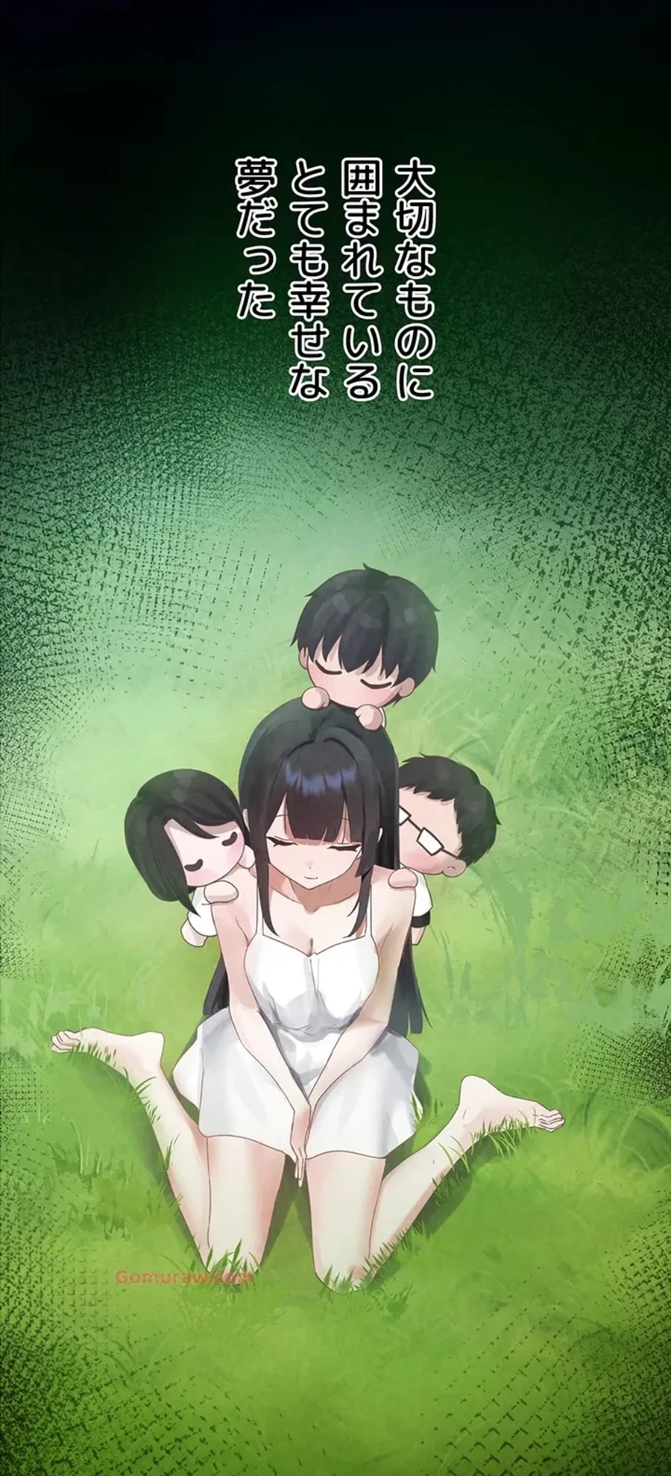 ステラれる子 第16話 - 2