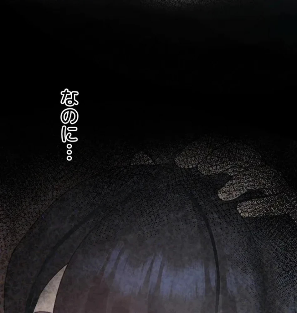 ステラれる子 第16話 - 10