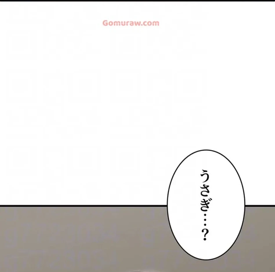 ステラれる子 第16話 - 59