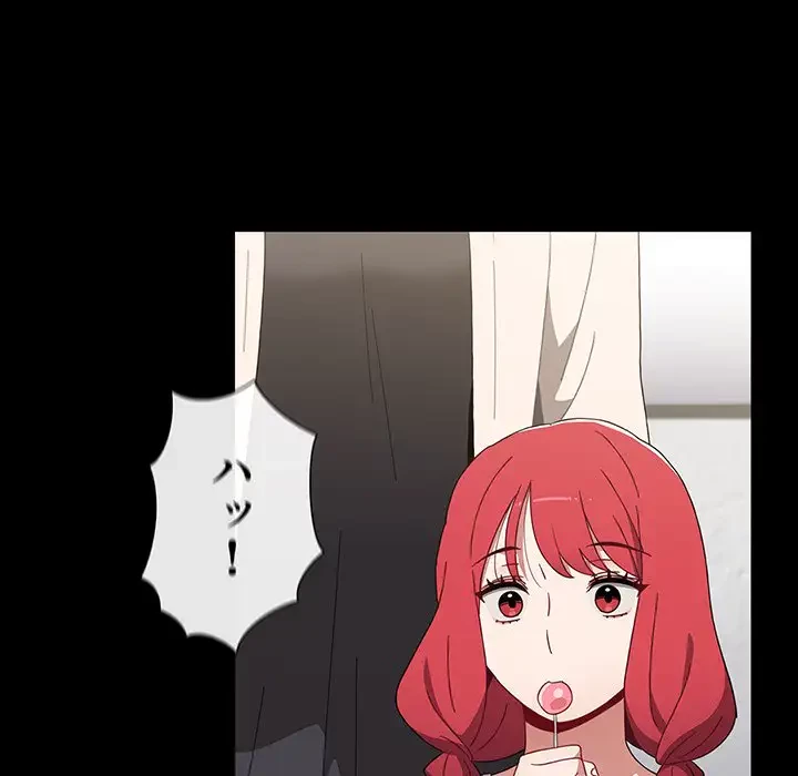 ワケあり姉妹の恋模様 第53話 - 49