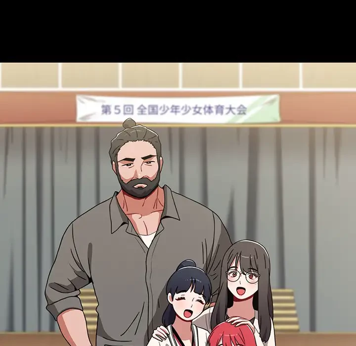 ワケあり姉妹の恋模様 第53話 - 60
