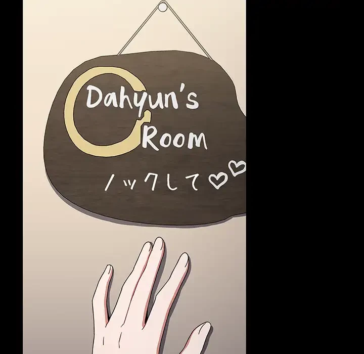 ワケあり姉妹の恋模様 第53話 - 103