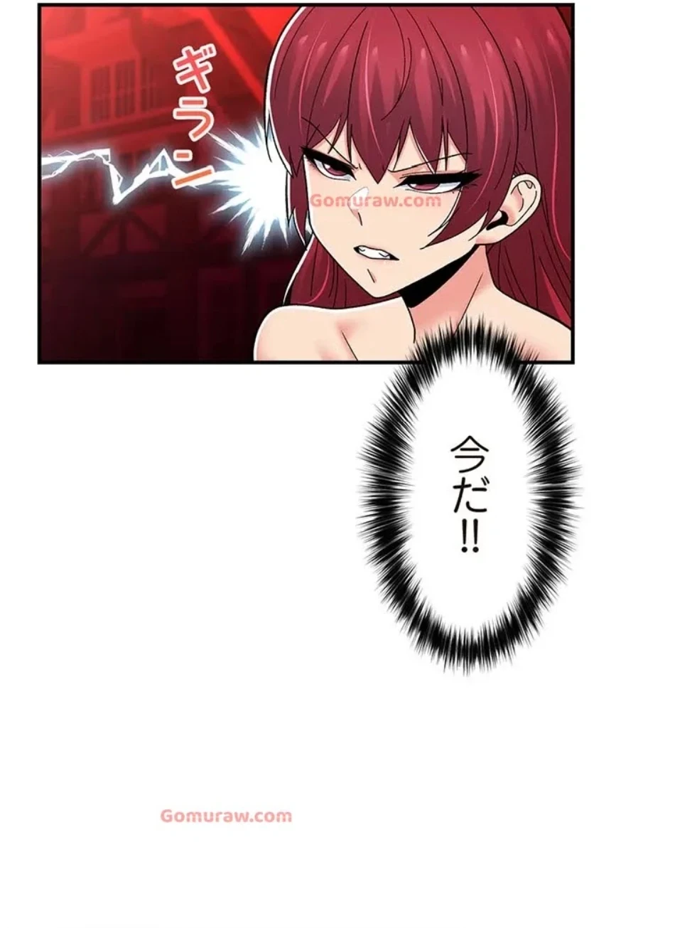 童貞俺氏、異世界でヤベェ催眠スキルを手に入れてエロ無双!? 第133話 - 2