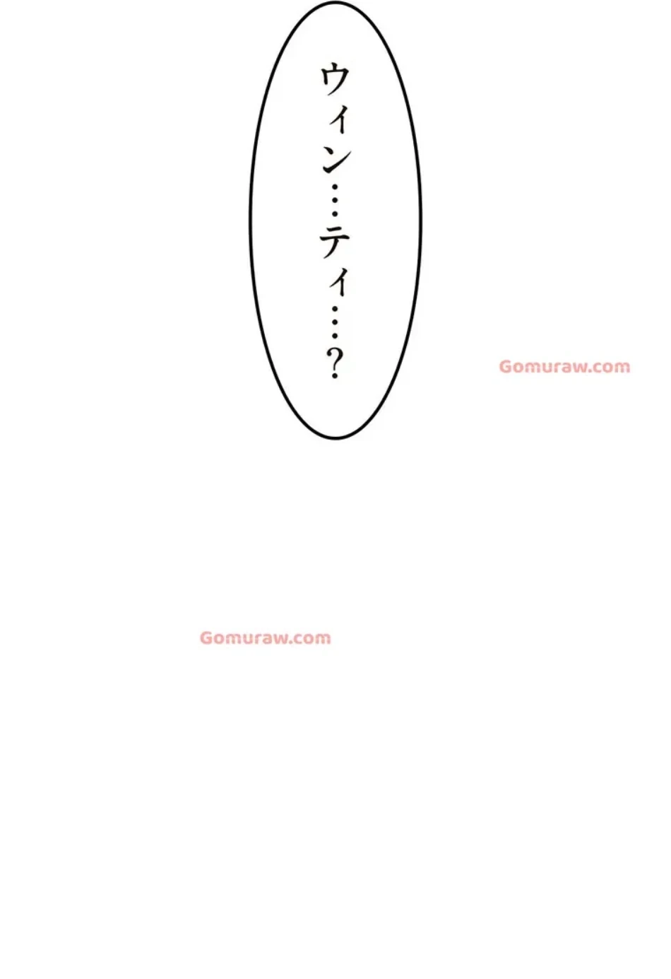 童貞俺氏、異世界でヤベェ催眠スキルを手に入れてエロ無双!? 第133話 - 6