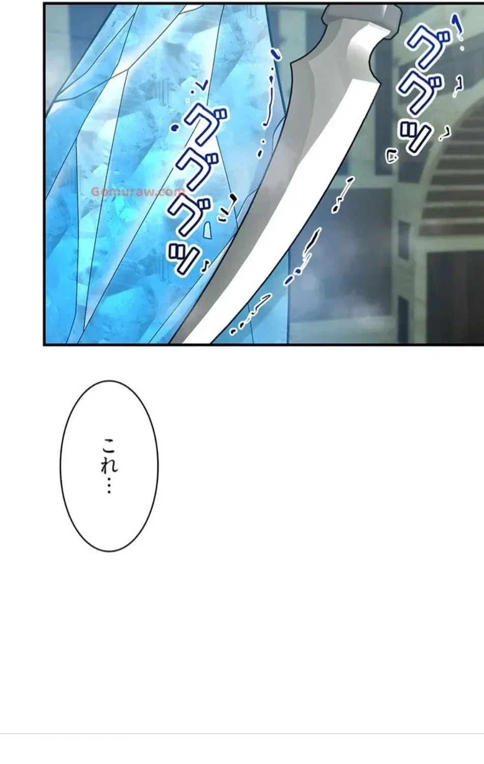 童貞俺氏、異世界でヤベェ催眠スキルを手に入れてエロ無双!? 第133話 - 16