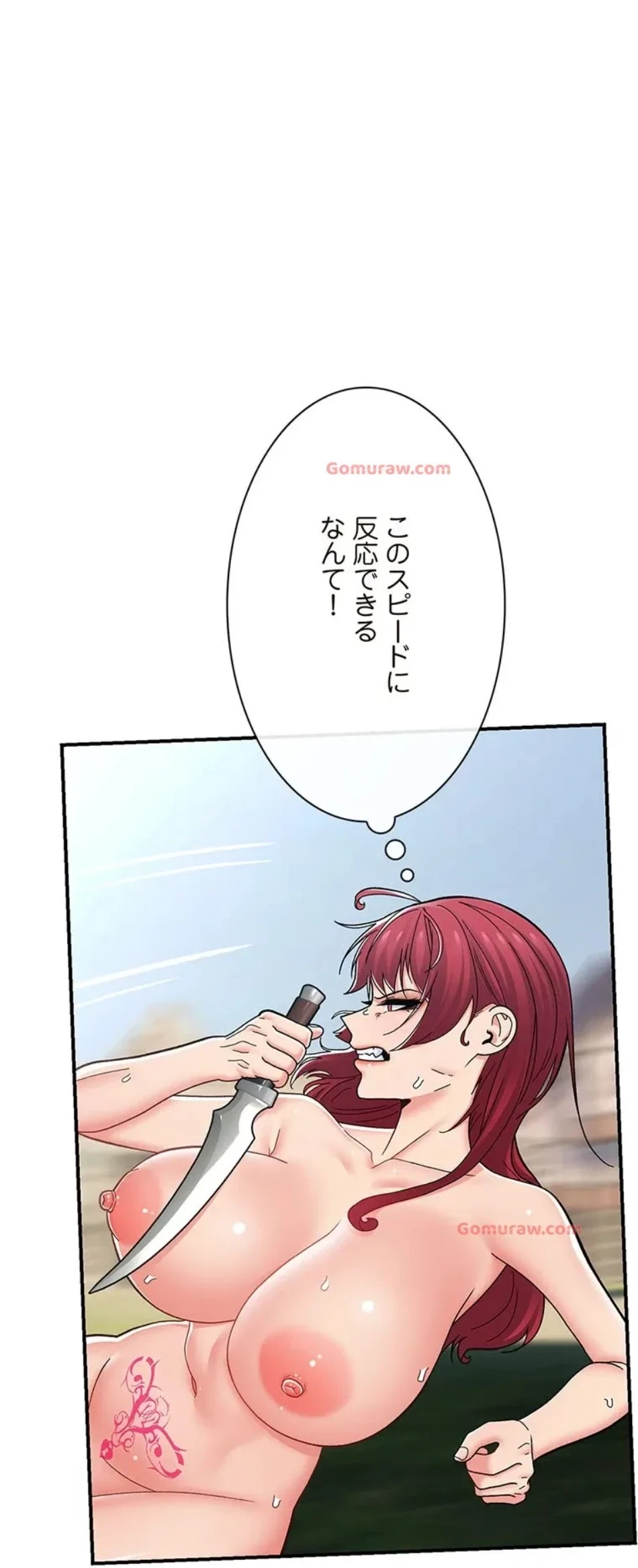 童貞俺氏、異世界でヤベェ催眠スキルを手に入れてエロ無双!? 第133話 - 22