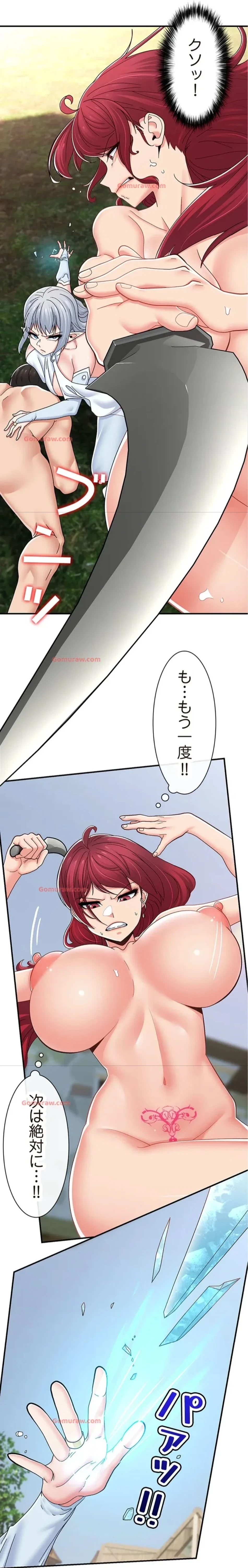 童貞俺氏、異世界でヤベェ催眠スキルを手に入れてエロ無双!? 第133話 - 33