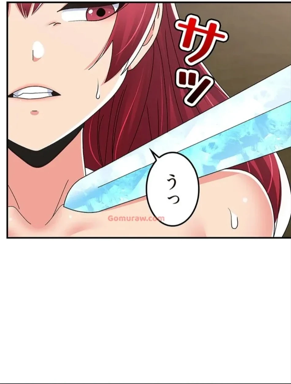 童貞俺氏、異世界でヤベェ催眠スキルを手に入れてエロ無双!? 第134話 - 1