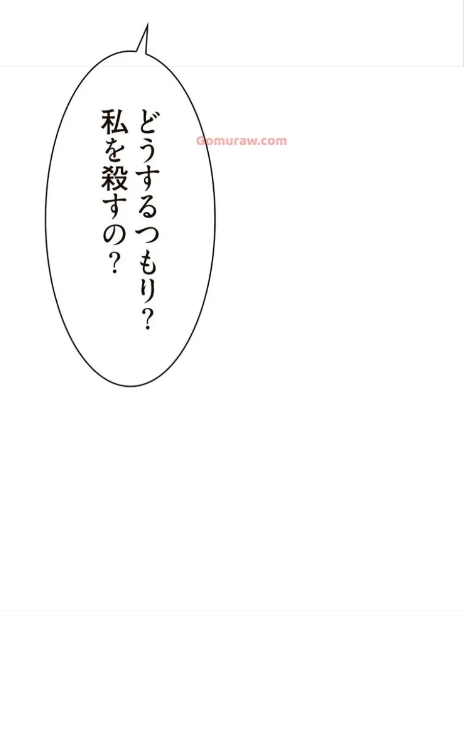 童貞俺氏、異世界でヤベェ催眠スキルを手に入れてエロ無双!? 第134話 - 8