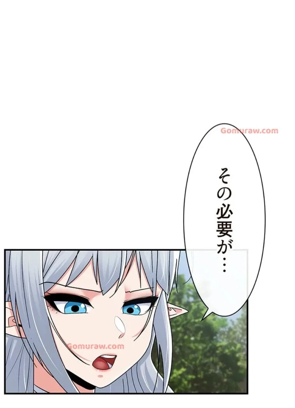 童貞俺氏、異世界でヤベェ催眠スキルを手に入れてエロ無双!? 第134話 - 10