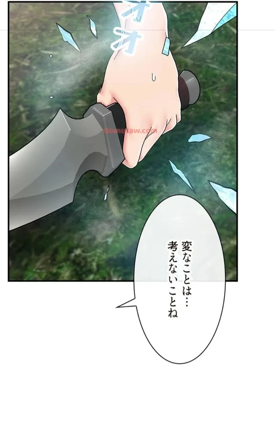 童貞俺氏、異世界でヤベェ催眠スキルを手に入れてエロ無双!? 第134話 - 13