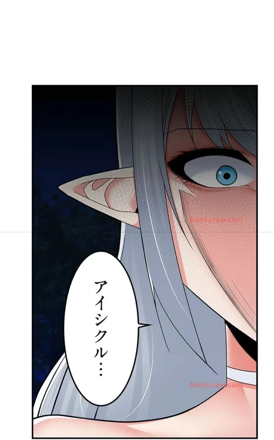 童貞俺氏、異世界でヤベェ催眠スキルを手に入れてエロ無双!? 第134話 - 16