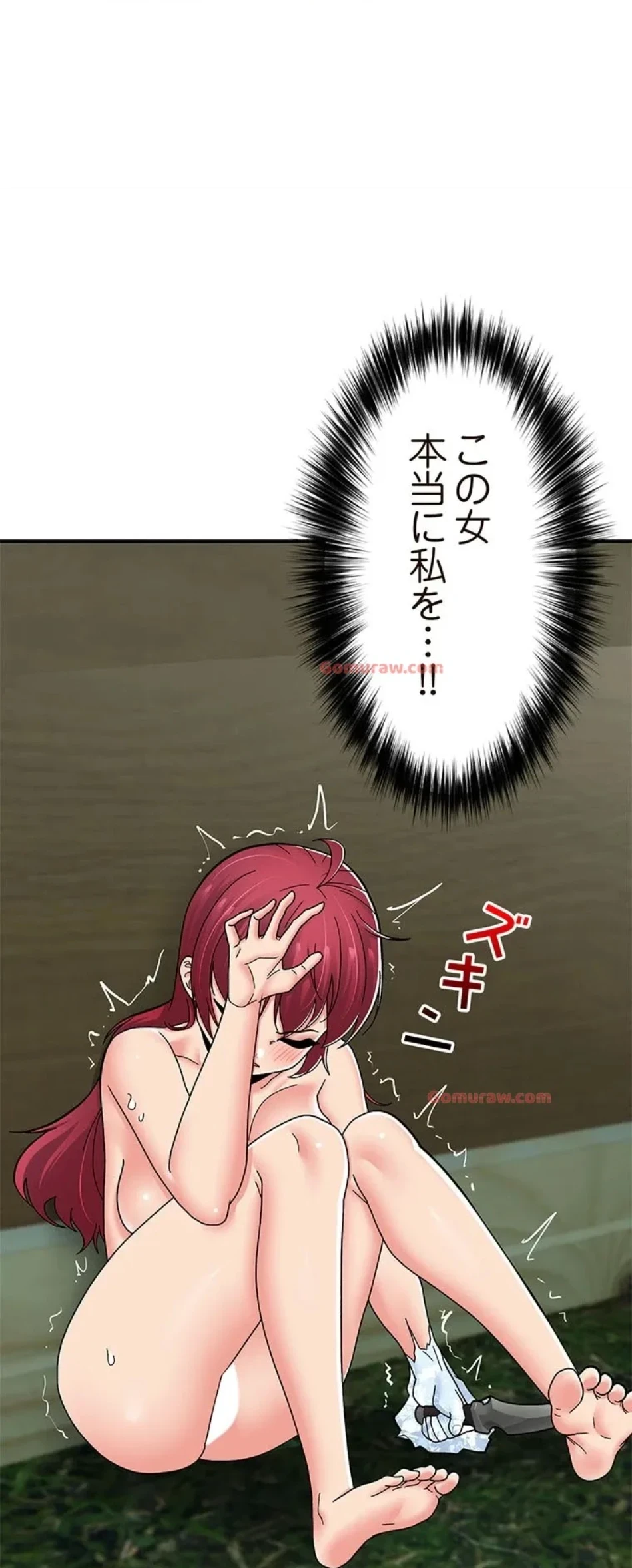 童貞俺氏、異世界でヤベェ催眠スキルを手に入れてエロ無双!? 第134話 - 17