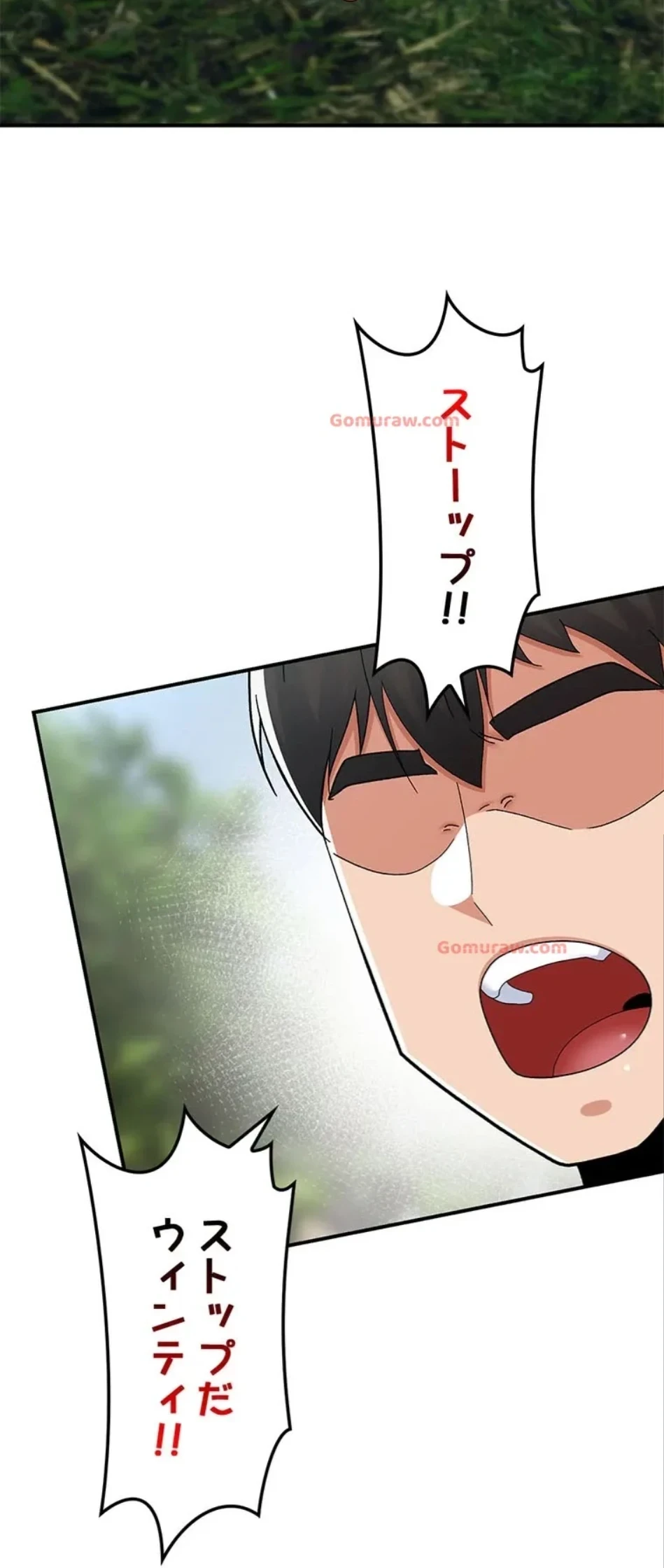 童貞俺氏、異世界でヤベェ催眠スキルを手に入れてエロ無双!? 第134話 - 18