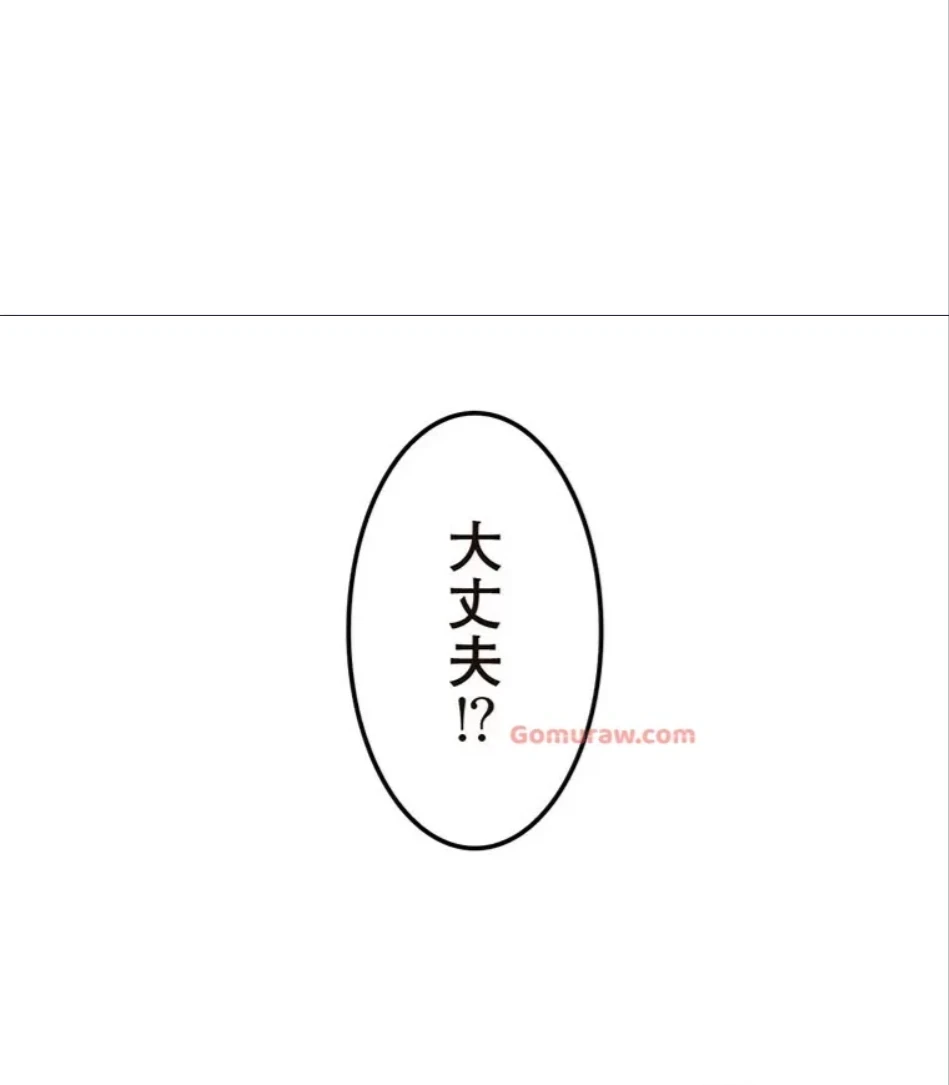 童貞俺氏、異世界でヤベェ催眠スキルを手に入れてエロ無双!? 第134話 - 21