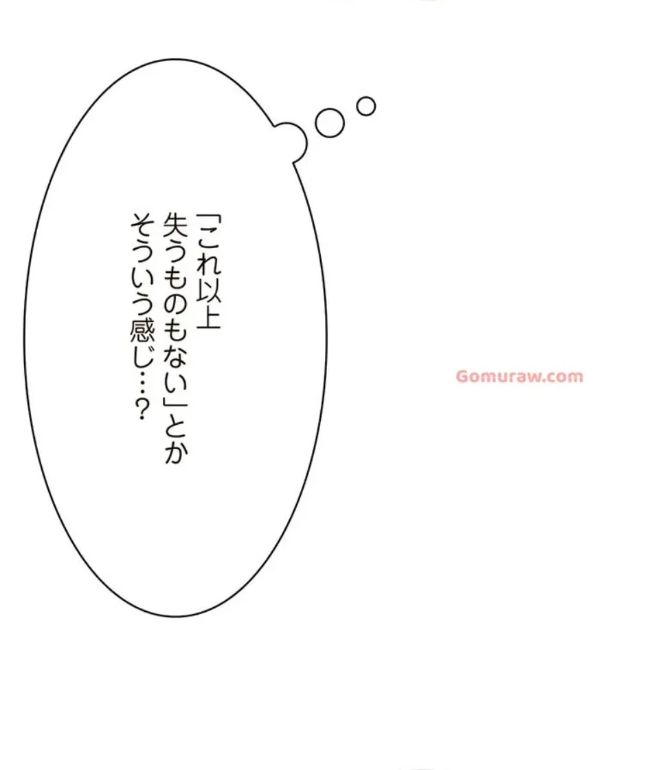 童貞俺氏、異世界でヤベェ催眠スキルを手に入れてエロ無双!? 第134話 - 26