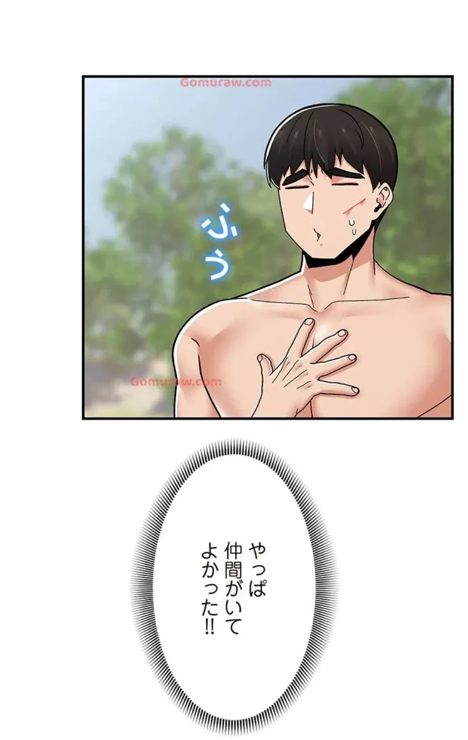 童貞俺氏、異世界でヤベェ催眠スキルを手に入れてエロ無双!? 第134話 - 29