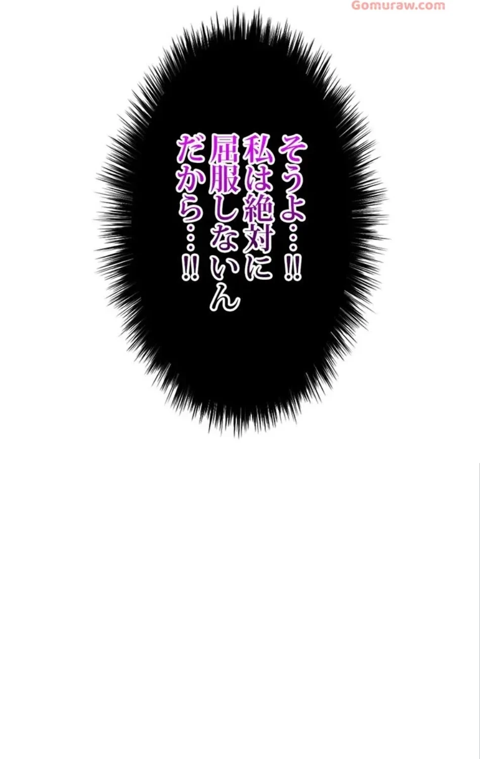 童貞俺氏、異世界でヤベェ催眠スキルを手に入れてエロ無双!? 第134話 - 34