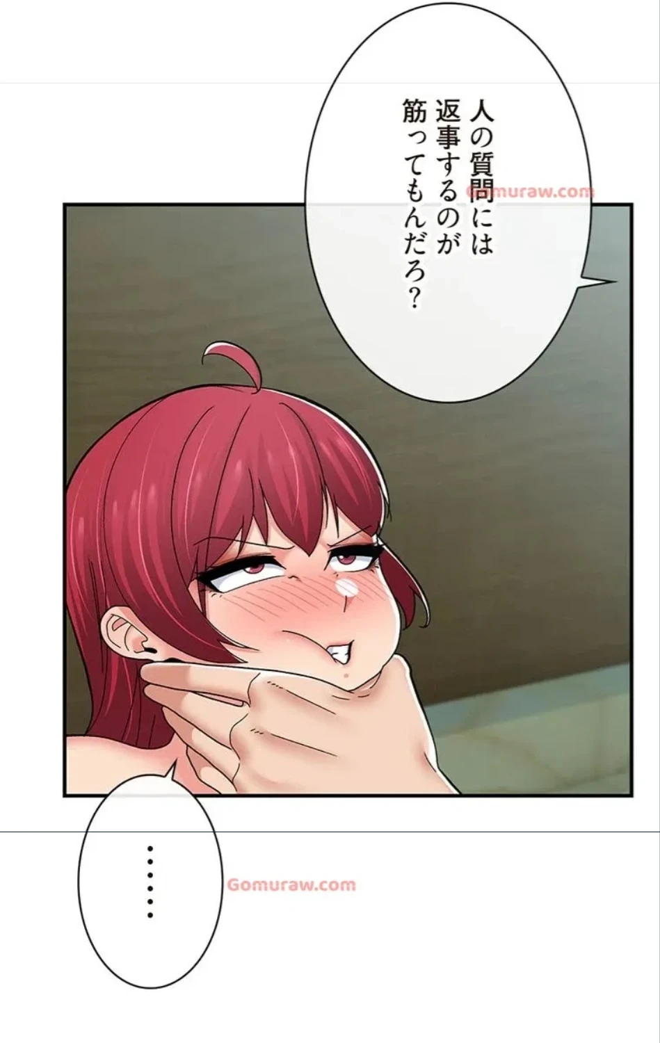 童貞俺氏、異世界でヤベェ催眠スキルを手に入れてエロ無双!? 第134話 - 36