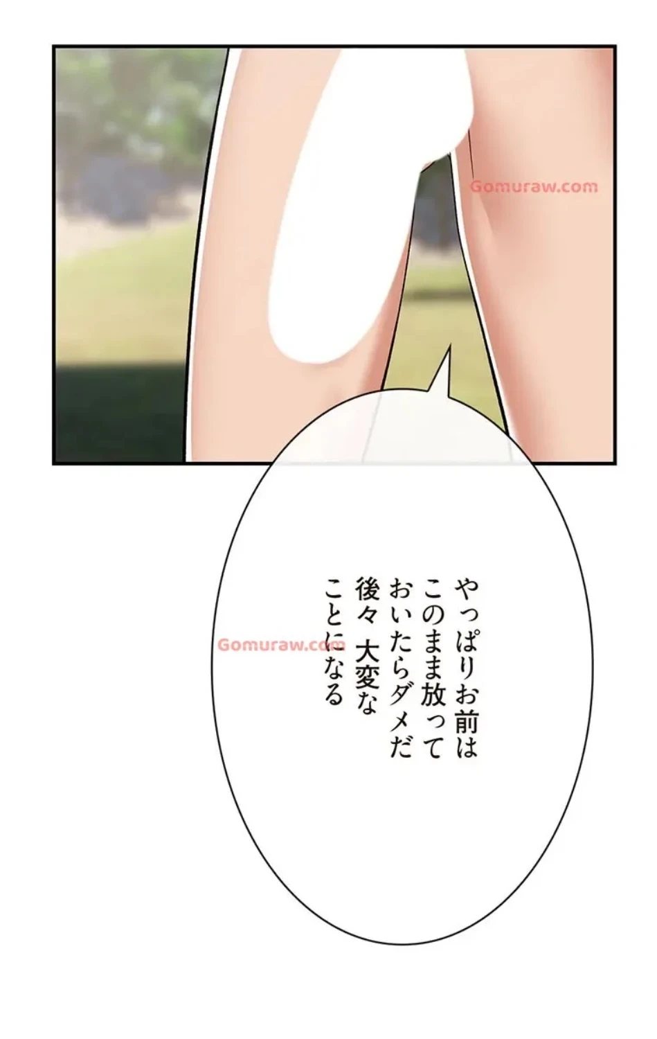 童貞俺氏、異世界でヤベェ催眠スキルを手に入れてエロ無双!? 第134話 - 42